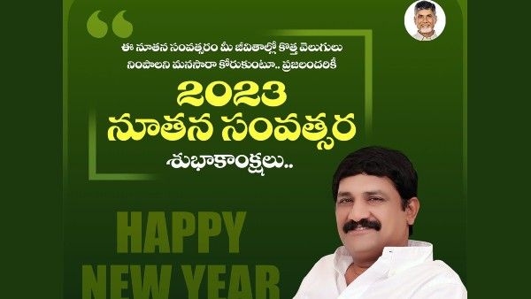 దాగుడుమూతలకు గంటా శ్రీనివాసరావు గుడ్ బై!!