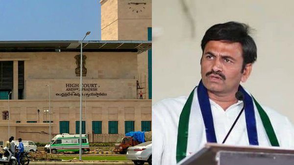 రఘురామకు భారీ ఊరట-జగన్ సర్కార్ కు హైకోర్టు కీలక ఆదేశం- నరసాపురం ఎంట్రీ సుగమం ?