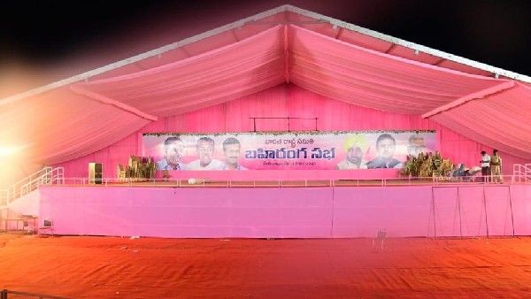 గులాబీమయమైన ఖమ్మం; 5లక్షల మందితో బీఆర్ఎస్ ఆవిర్భావ సభ; దారులన్నీ ఖమ్మం వైపే!!