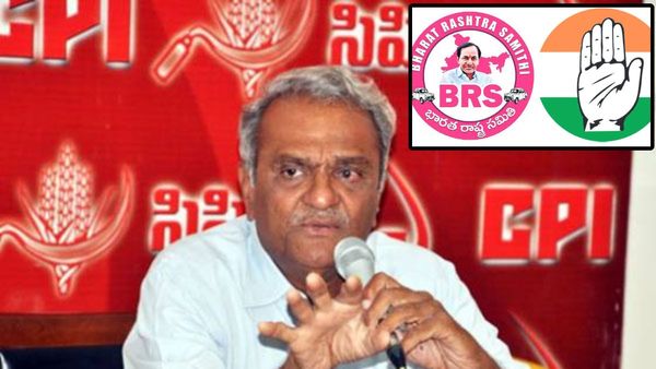 కాంగ్రెస్ - బీఆర్ఎస్ తో పొత్తు పై సీపీఐ నారాయణ కీలక వ్యాఖ్యలు..!!