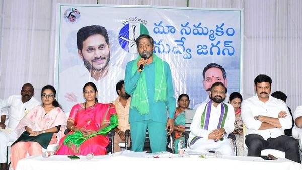 ప్రతీ ఇంటా 