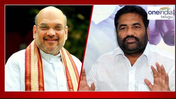 కేంద్ర హోం మంత్రి అమిత్ షాకు కోటంరెడ్డి లేఖ..!!