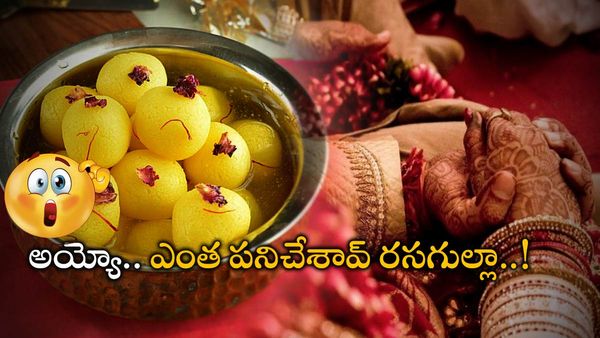 Marriage: వధూవరులకు గిఫ్ట్ లు ఇస్తున్న బంధువులు, రసగుల్లా ఎంతపని చేసింది, రణబీర్ సింగ్ ?