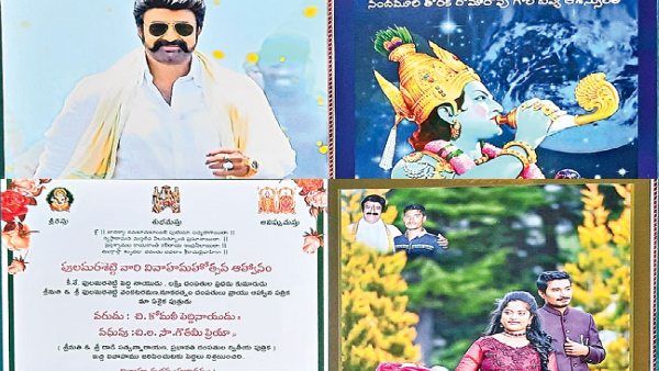 నందమూరి కుటుంబంపై వీరాభిమానం.. పెళ్లి ఆహ్వాన పత్రికపై ఎన్టీఆర్, బాలయ్యలు!!