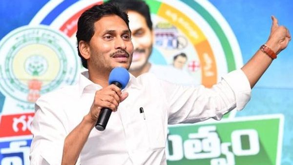 పార్టీ నేతలతో సీఎం జగన్ కీలక భేటీ - ఆ ఎమ్మెల్యేలకు డేంజర్ బెల్స్..!?