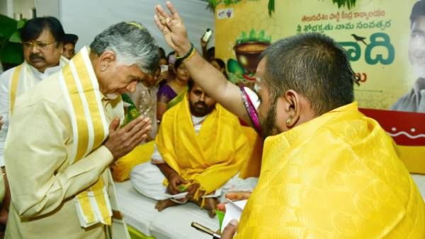 ప్రజలు ఇచ్చింది ముందస్తు తీర్పు-ఇక ఆటలు సాగవు-ఉగాది సంబరాల్లో చంద్రబాబు కామెంట్స్..