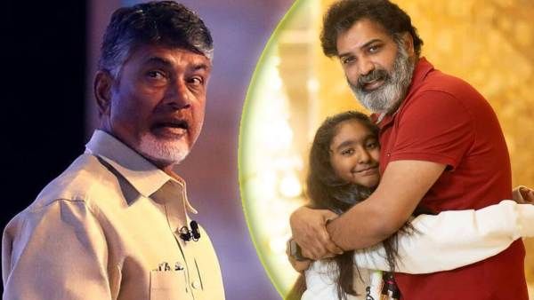 తారకరత్న కుమార్తెకు ఫోన్ నెంబరు ఇచ్చిన చంద్రబాబునాయుడు