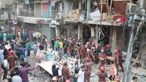 ఢాకాలో భారీ పేలుడు: 16 మంది మృతి, వందలాది మందికి గాయాలు