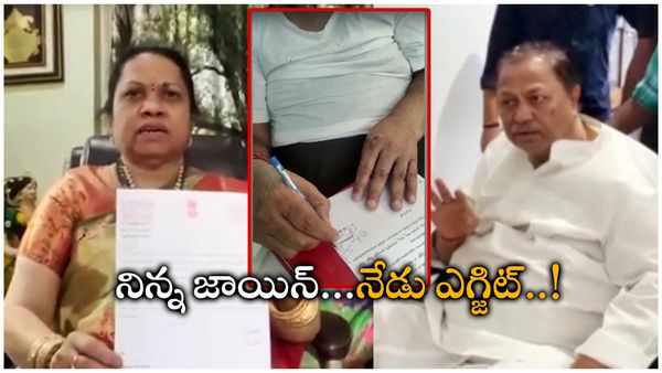 నిన్న చేరిక.. నేడు రాజీనామా: కాంగ్రెస్ వాళ్లు రావొద్దంటూ డీఎస్ సతీమణి వీడియో