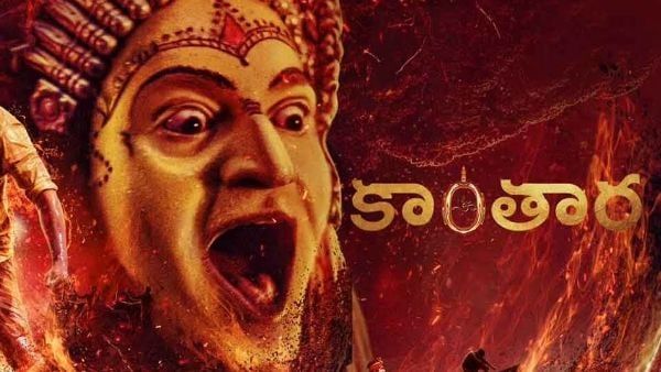 చరిత్ర సృష్టించిన `కాంతార`..!!