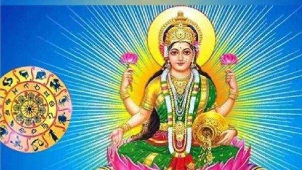 లక్ష్మీనారాయణ యోగంతో ఈ రాశులవారికి ధనలాభం!