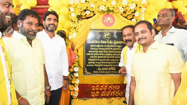 Nara Lokesh@500 : 500 కిలోమీటర్లు దాటిన నారా లోకేష్ పాదయాత్ర-మదనపల్లెలో శిలాఫలకం..