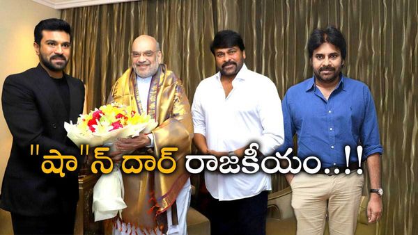 ఇటు పవన్ - అటు చిరు, చరణ్ : 