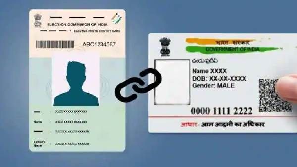 Aadhar-Voter Id : ఆధార్ తో ఓటర్ ఐడీ లింక్-గడువు పెంచిన కేంద్రం..!