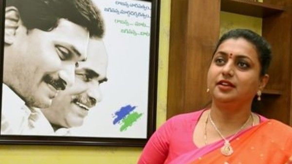 భావోద్వేగానికి గురైన ఫైర్ బ్రాండ్ రోజా: నాపై ఐరన్ లెగ్ ముద్ర వేశారు