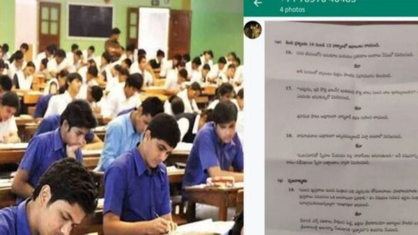 పదో తరగతి పేపర్ లీక్: ముగ్గురు అధికారులు సస్పెండ్, లీకేజీ ఇలా! రేపటి పరీక్ష యథాతథం