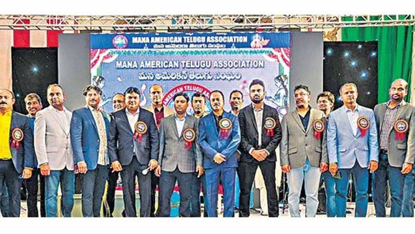 అమెరికాలో తెలుగువారి కోసం నూతనంగా ఆవిర్భవించిన ‘మాట’