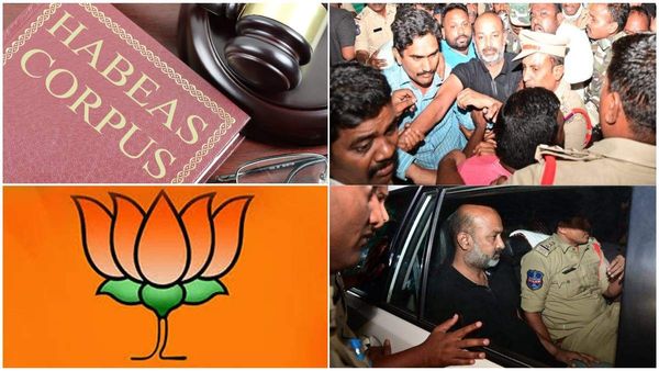 బండి సంజయ్ అరెస్ట్ పై బిజెపి హెబియస్ కార్పస్ పిటిషన్.. అనుమతిచ్చిన హైకోర్టు