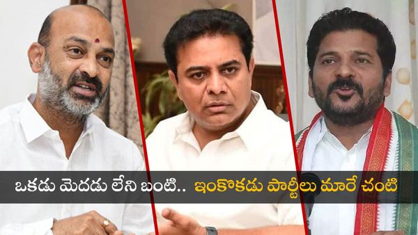 దమ్మున్న నాయకుడు కేసీఆర్; ప్రతిపక్ష నాయకులెవరూ ఆయన కాలిగోటికి సరిపోరు: మంత్రి కేటీఆర్
