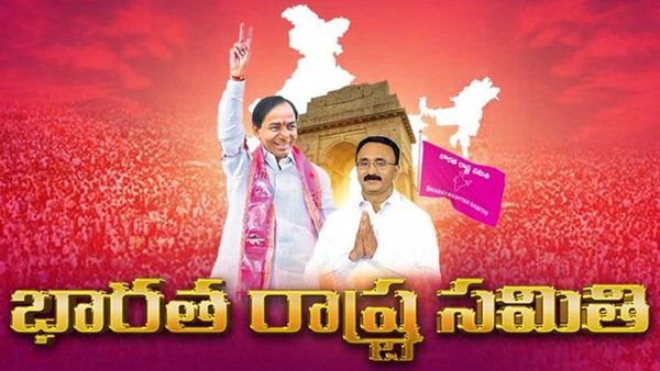 విశాఖ కేంద్రంగా బీఆర్ఎస్ కీలక నిర్ణయం - పార్టీలో చేరికలు..!!