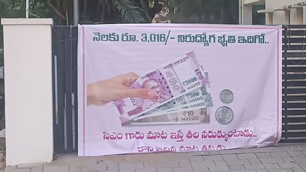 నిజామాబాద్ లో బీఆర్ఎస్ కు అరవింద్ మార్క్ షాక్; ఫ్లెక్సీలతో టార్గెట్ కేసీఆర్!!