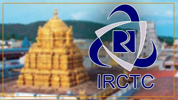 శ్రీవారి దర్శనానికి ఐఆర్ సీటీసీ స్పెషల్ ప్యాకేజ్