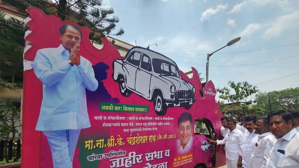 మహారాష్ట్రలో తెలంగాణ మోడల్.!ఔరంగబాద్ లో భారీ బహిరంగ సభ.!కేసీఆర్ దిశానిర్ధేశం.!