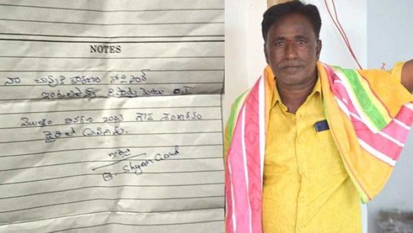 Karimnagar: కరీంనగర్ జిల్లాలో దారుణం.. సీఐ వేధింపులతో వ్యక్తి ఆత్మహత్య..