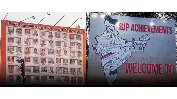 ప్రధాని మోడీ టార్గెట్: బీజేపీ అచీవ్‌మెంట్స్ పేరుతో షాకింగ్ ఫ్లెక్సీలు!!