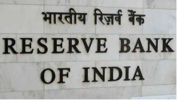 RBI: ప్రభుత్వ బ్యాంకుల్లో క్లైమ్ చేయని డబ్బు ఎంతో తెలుసా.. అక్షరాల రూ.35 వేల కోట్లు..