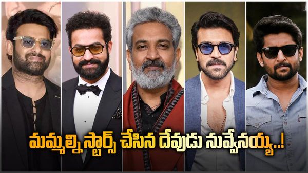 Rajamouli:జక్కన్నకు రుణపడి ఉన్న టాప్ స్టార్స్ వీరే..!