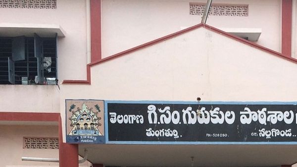 తెలంగాణ గురుకులాల్లో 1276 పీజీటీ పోస్టులు: వెంటనే అప్లై చేయండి