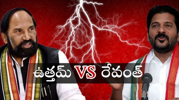 రేవంత్ కు అగ్నిపరీక్ష.!సొంత పార్టీలో ఒకరి తర్వాత ఒకరి వ్యతిరేక గళం.!ఉత్తమ్ అసంతృప్తి సెగలు.!