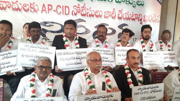 విజయవాడలో లాయర్ల నిరసనలు-మార్గదర్శికి మద్దతుపై సీఐడీ నోటీసులకు వ్యతిరేకంగా..