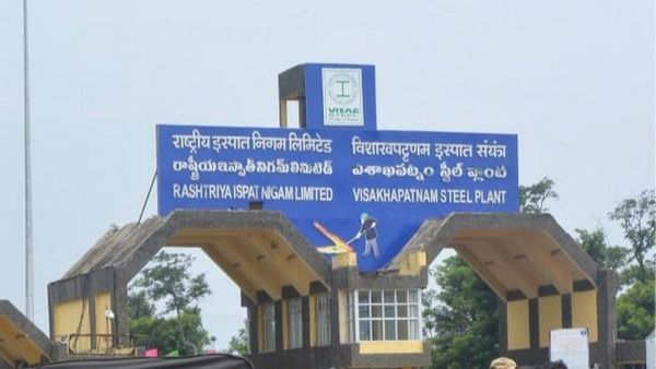 Vizag Steel plant: కేంద్రం యూటర్న్: ప్రైవేటీకరించట్లేదని ఎవరన్నారు?