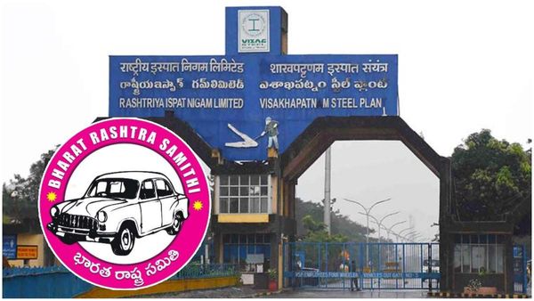 Vizag Steel : బిడ్డింగ్ లో ప్రభుత్వాలు పాల్గొనకూడదు ! బీఆర్ఎస్ ఎలా పాల్గొంటుందన్న ఏపీ మంత్రి..