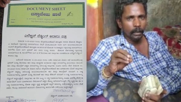 కాయ్ రాజా కాయ్, జోరుగా బెట్టింగ్, చివరికి పోలాలు, బంగారు, ఆస్తులు, పోయేకాలం!