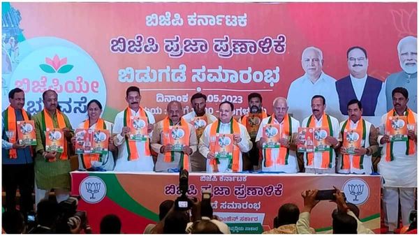 ఫ్రీ గ్యాస్ సిలిండర్లు, ఫ్రీ నందిని పాలతో దెబ్బ కొట్టిన బీజేపీ, మహిళలకు ఫిక్సెడ్ డిపాజిట్లు ! s