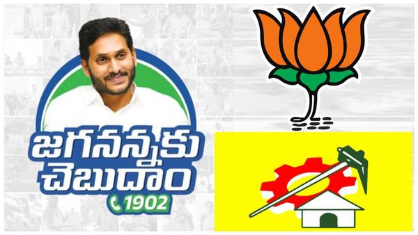 జగనన్నకు చెబుదాంపై టీడీపీ, బీజేపీ రియాక్షన్స్ ఇవే...