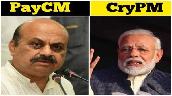 ప్రధాని గొప్ప నటుడు, సరిలేరు ఆయనకు ఎవ్వరు CryPMPayCM, దూల్ దూల్ !