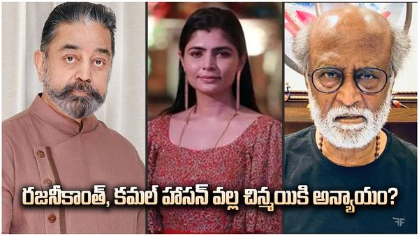 రజనీకాంత్, కమల్ హాసన్ వల్ల చిన్మయికి అన్యాయం?