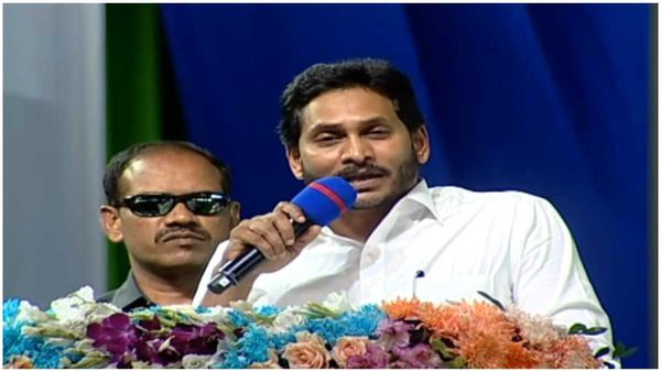 తల్లుల ఖాతాల్లో నగదు జమ చేసిన ముఖ్యమంత్రి జగన్..!!