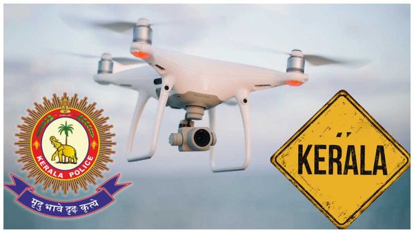 Kerala: అన్ని పోలీస్ జిల్లాలో డ్రోన్ వ్యవస్థ కలిగిన మొదటి రాష్ట్రంగా కేరళ..