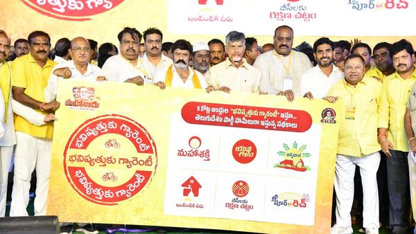 చంద్రబాబు మేనిఫెస్టోపై మాజీ సీఎస్ సంచలనం : జస్టిస్ ఎన్వీ రమణ వ్యాసం పైనా..!!