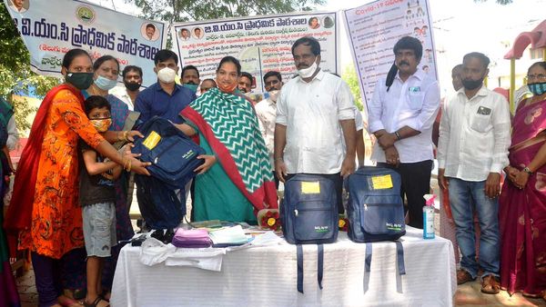 Jagananna Vidya Kanuka : జగనన్న విద్యాకానుక కిట్లపై విద్యార్ధులకు బంపర్ ఆఫర్...