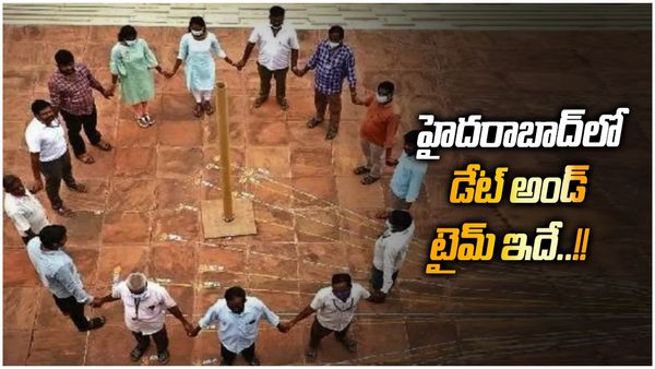 Zero Shadow day: హైదరాబాద్‌లో- డేట్ అండ్ టైమ్ ఇదే..!!