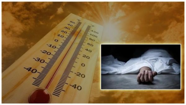 Sunstroke: యూపీలో దారణం.. వడదెబ్బతో 34 మంది మృతి