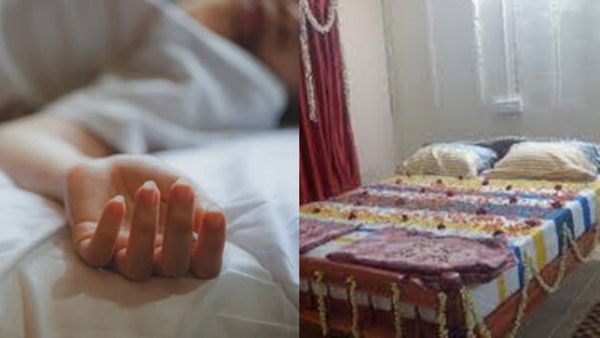 శోభనం రాత్రే నవదంపతులు మృతి: ఇద్దరికీ ఒకేసారి గుండెపోటు! ఇదే కారణమా?