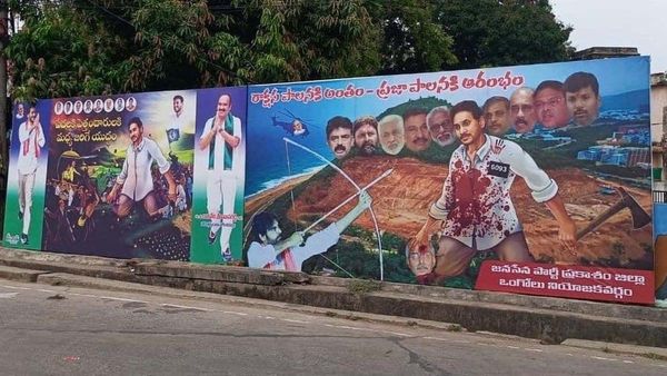 ఏపీ వ్యాప్తంగా ఫ్లెక్సీ వార్ మరింత తీవ్రం-జగన్, చంద్రబాబు, పవన్ ఫొటోలతో వార్..