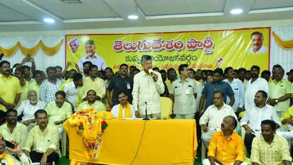 Chandrababu : ఈసారి కుప్పంలో మెజార్టీపై చంద్రబాబు అంచనా ఇదే....!